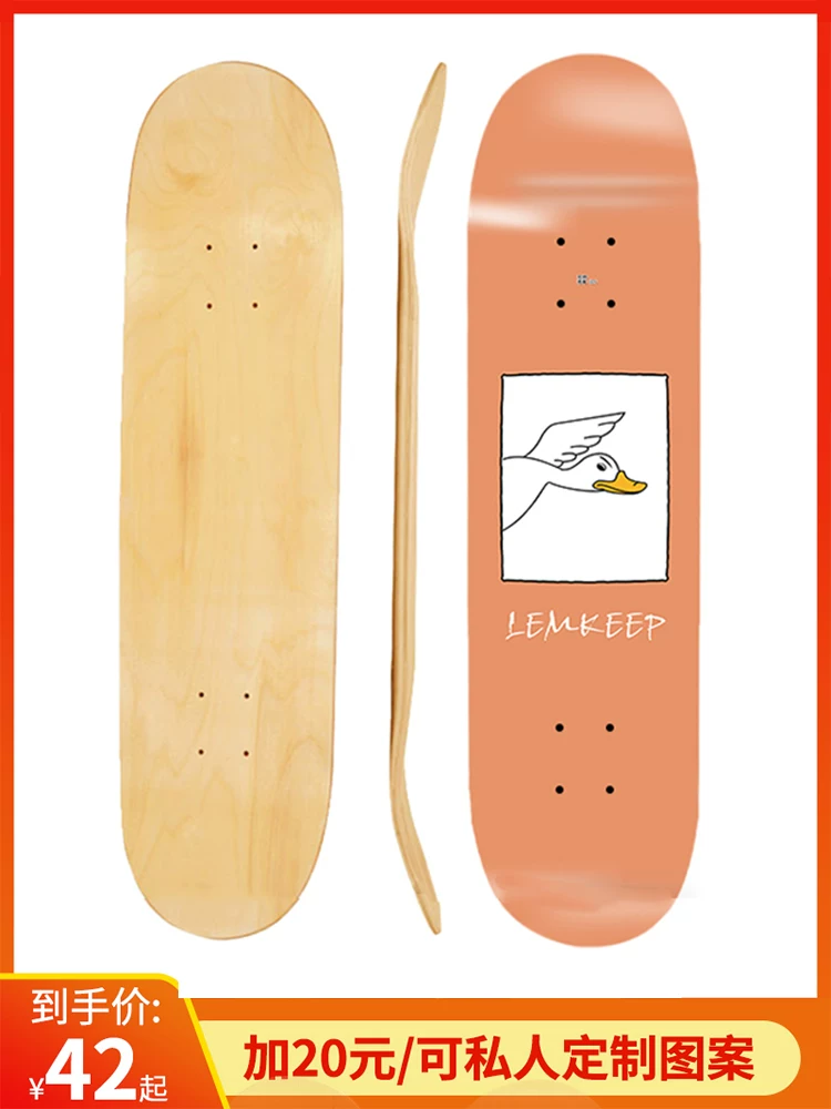 Two -upcrush skateboard surface, northeast of Russia, maple skateboard, bare plate deep concave foot action fancy skateboard surface