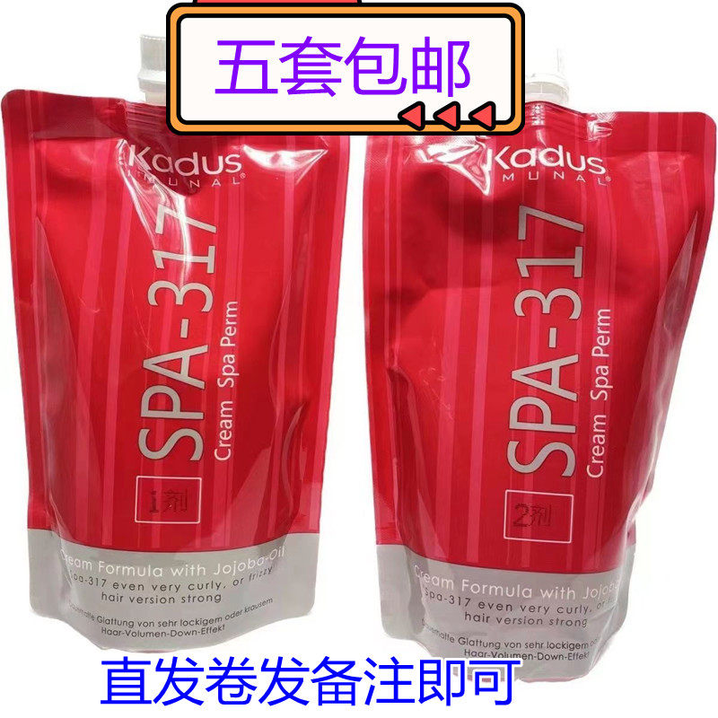 正品KADUS肯达是英妙娜陶瓷数码热烫发廊美发店卷发热烫专用批发
