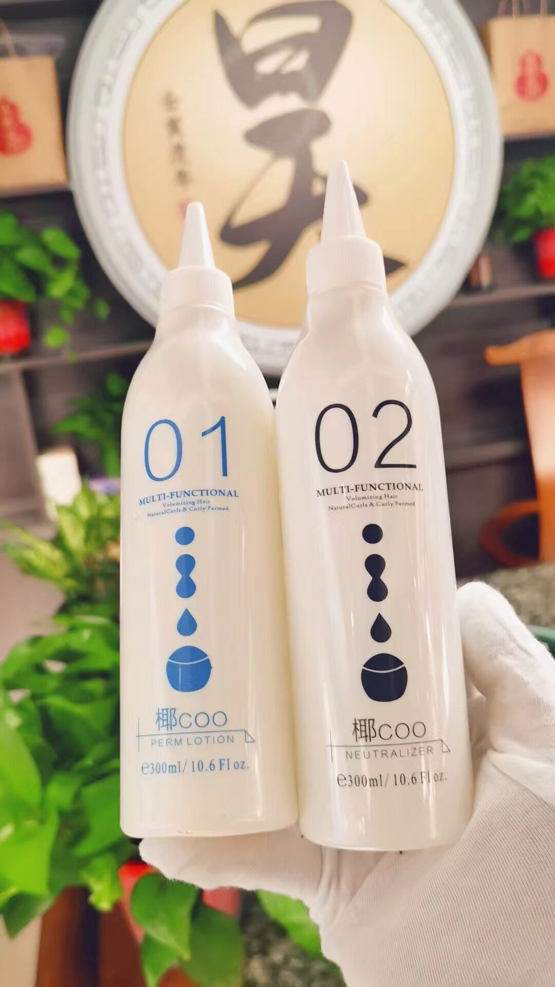 韩国烫发药剂冷烫热烫黄金烫发液水能烫膏状体药水快速摩根钢夹烫