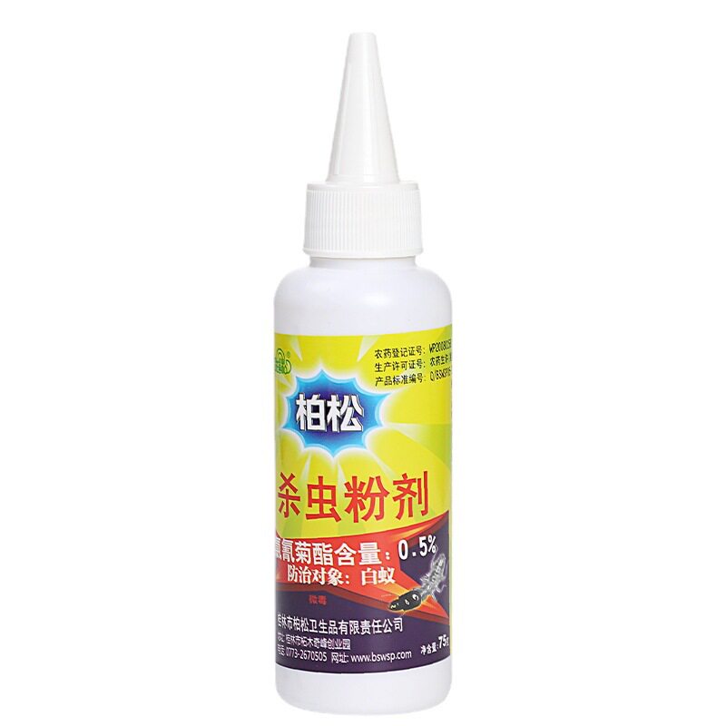 柏松强力白蚁清传染性白蚁药白蚁粉杀白蚁药物预防诱杀灭白蚁药粉图片