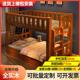 全实木双层床家用高低床小户型两层床上下同宽子母床宿舍上下床