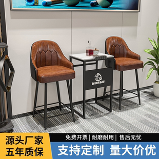 台球厅休息区小型观球椅台球沙发桌球房高脚椅台球室茶几桌椅组合