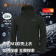 ROCKCLOUD岩云户外运动男外套舒适防风保暖连帽M1软壳衣休闲夹克