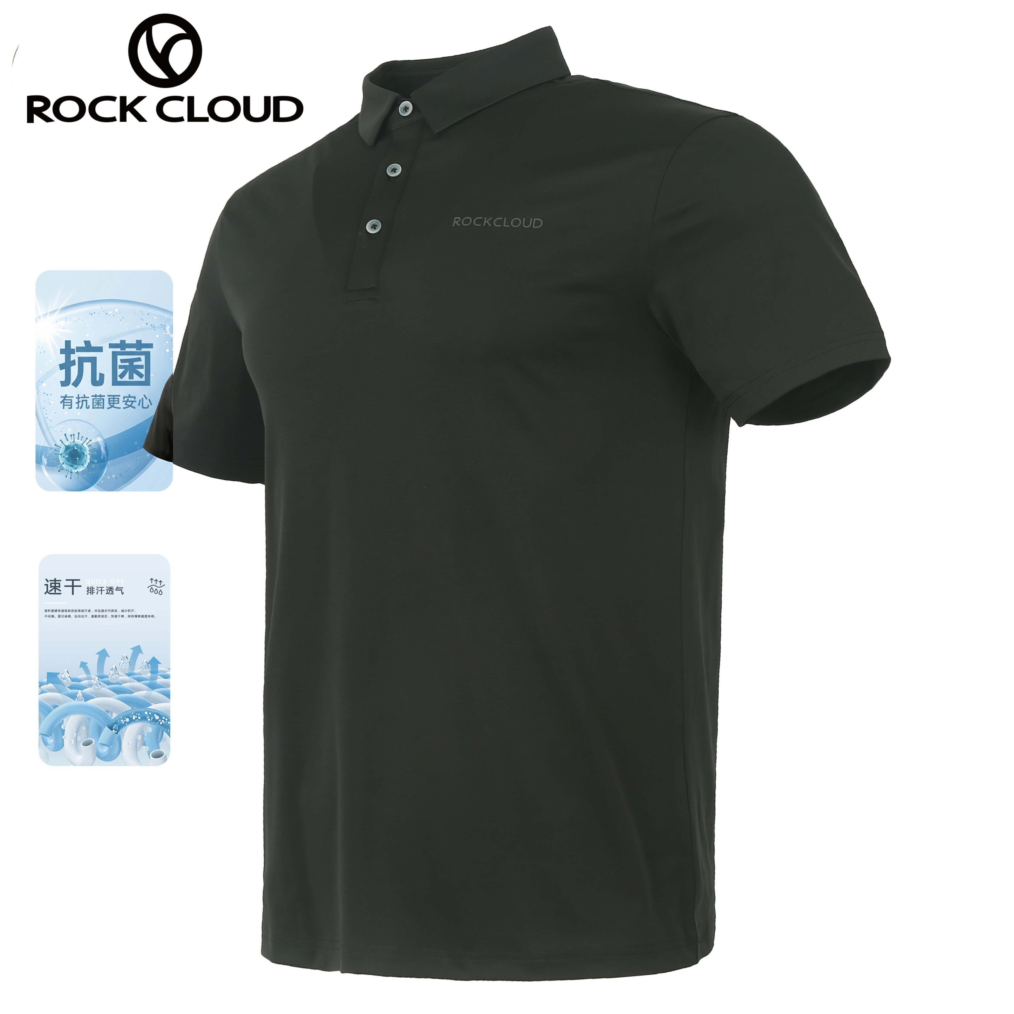 ROCKCLOUD抗菌速干透气POLO衫图片