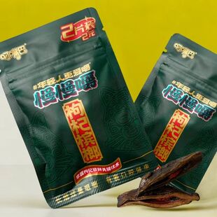 叼嘴巴慢慢嚼枸杞槟榔2圆新品小袋槟榔青果批发正品湘潭特产冰榔