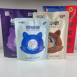 叼嘴巴慢慢嚼槟榔六元十元二十三十元袋装软槟榔散装正品青果冰榔