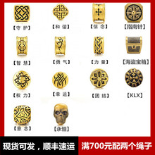 黄金转运珠手链男女3D硬足金刺青守护路路通金珠散珠串珠皮绳吊坠