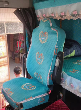 大货车欧曼GTLEST银河乘龙H75解放J6PJH6L汕德卡CG75HS座套坐垫套