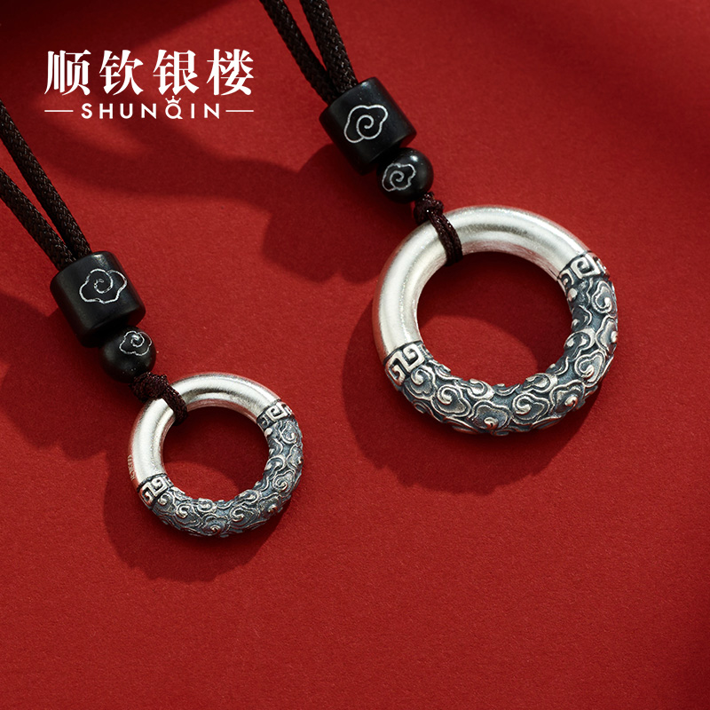 順欽銀樓平安扣祥云足銀情侶