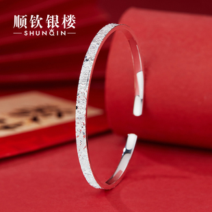 顺钦银楼S9999足银吉祥碎冰冰手镯女碎冰吉祥新中式百搭开口银镯