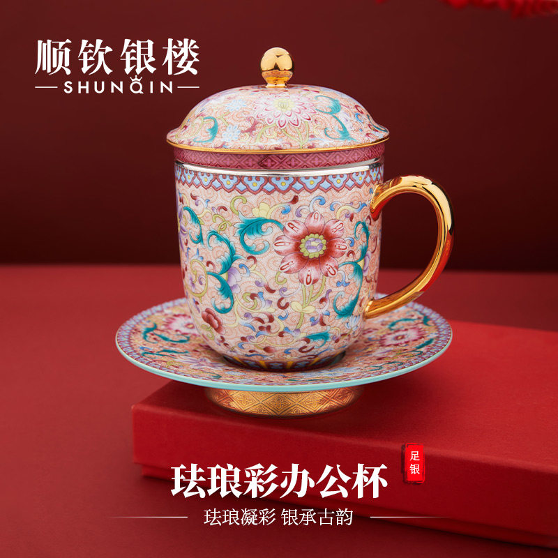 顺钦银楼足银珐琅彩银杯子