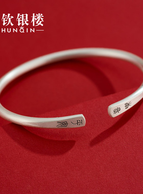 顺钦银楼S9999古法纯银手镯女新中式年轻款足银镯子新年礼物古风