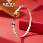 顺钦银楼S999纯银手镯女锦吉象手镯新中式 国风送女友礼物纪念