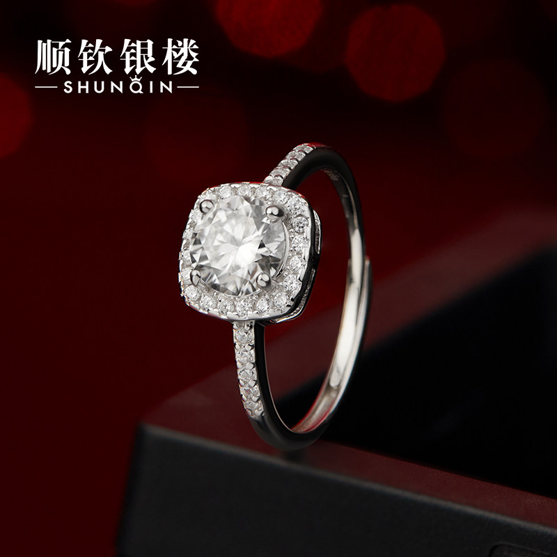 顺钦银楼S999足银莫桑钻戒指女方形镶钻银戒指百搭可调节指环