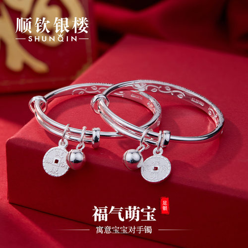 顺钦银楼铃铛9999纯银儿童