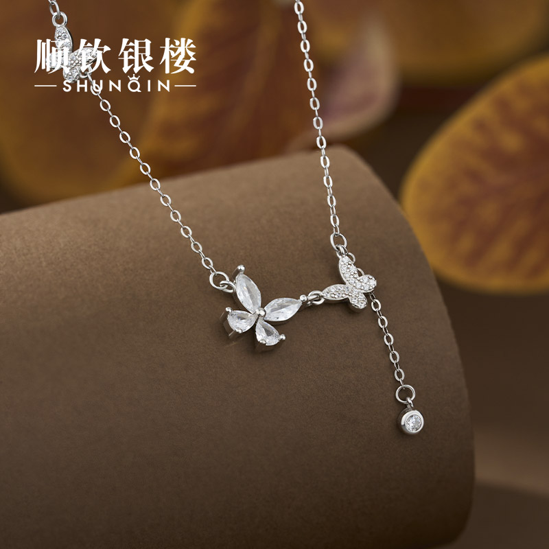顺钦银楼S925纯银项链女乐昭蝴蝶挂件百搭时尚送朋友闺蜜生日礼物
