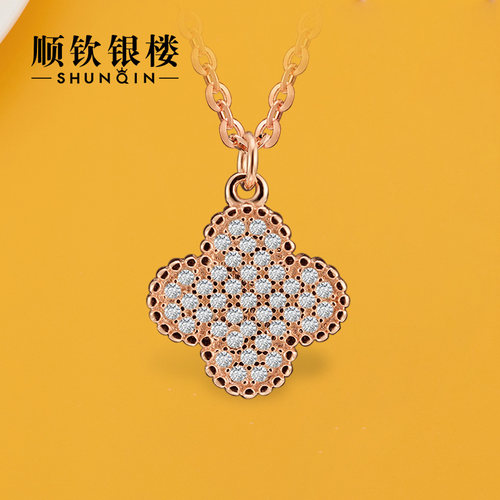 顺钦银楼S925纯银四叶草玛瑙项链