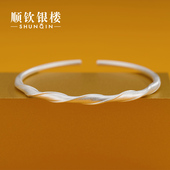 顺钦银楼S9999纯银手镯女年轻款 扭纹银手环莫比乌斯环足银手饰