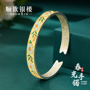 顺钦银楼足银S9999描金春光手镯珐琅花卉开口新中式 国风银手镯