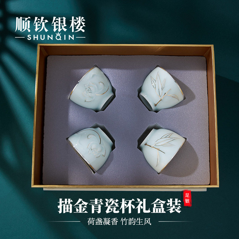 纯银描金青瓷杯礼盒装送礼佳品