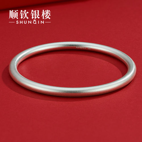 顺钦银楼足银古法银手镯