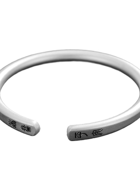 顺钦银楼古风足银平安喜乐手镯