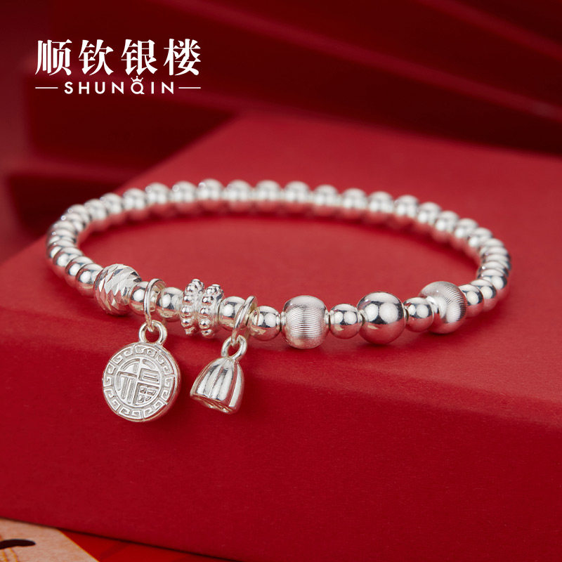 顺钦银楼S999足银莲蓬福禄手链女纯银福禄福牌手串新中式国风手饰