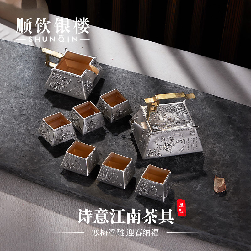顺钦银楼S999足银诗意江南茶具