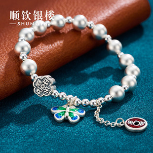 顺钦银楼S999纯银手链女梦蝶足银手串国风复古珐琅工艺送女友礼物