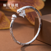 顺钦银楼S9999纯银手镯女锦吉蝶足银手镯国潮蝴蝶吊坠送女友礼物