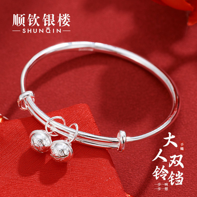 顺钦银楼大人款小众风纯银手镯图片
