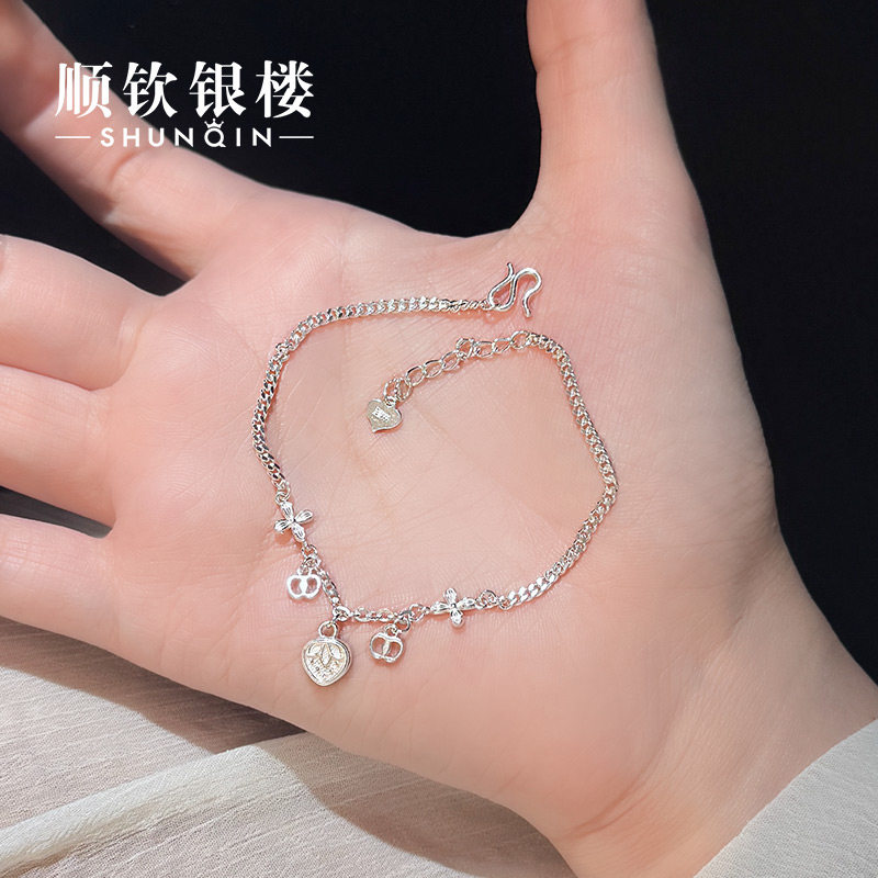 顺钦银楼S999足银莓香手链女