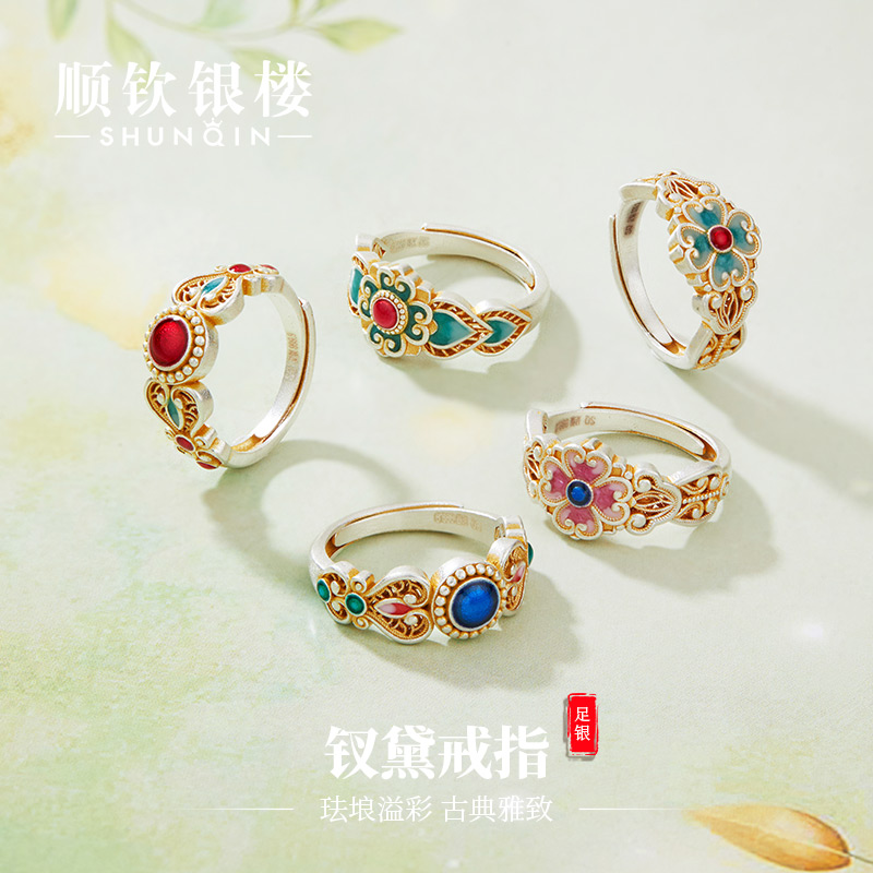 顺钦银楼S9999足银十二金钗戒指宝钗纯银新中式银手指环可调节