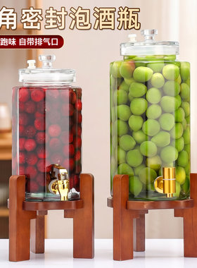 高档玻璃密封泡酒瓶带龙头家用