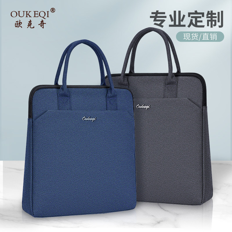 牛津布可印字文件袋大容量