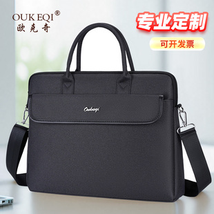 欧克奇男士 托特包 商务公文包手提斜挎大容量防水文件包时尚