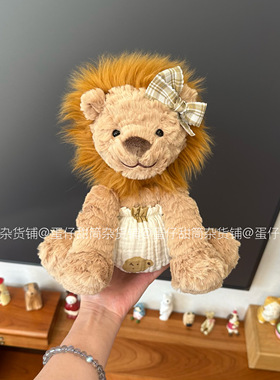 jellycat波浪毛狮子娃衣Medium23cm小狮子衣服毛绒玩具玩偶内裤