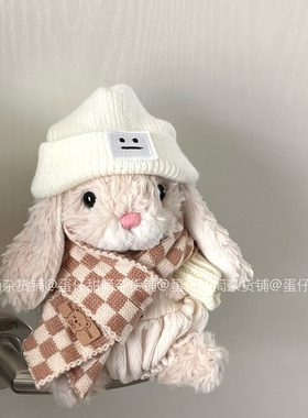【仅衣服】jellycatyummy兔衣服13/15cm通用可爱帽子格子围巾套装