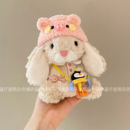 15厘米通用 jellycatyummy兔衣服可爱奶油乖乖爬爬服13 仅衣服