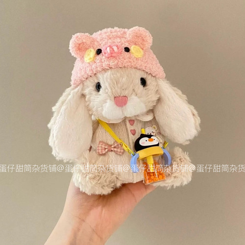 【仅衣服】jellycatyummy兔衣服可爱奶油乖乖爬爬服13/15厘米通用