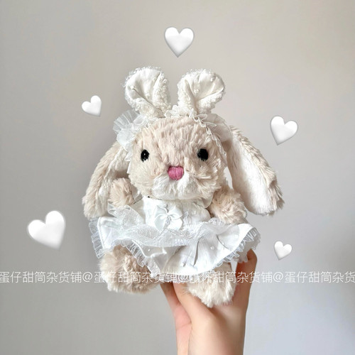 【仅衣服】jellycatyummy兔衣服13/15cm甜美小兔娃衣毛绒兔子着替