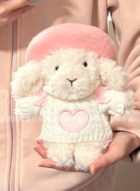 jellycatlittle小猪小山羊娃衣18cm衣服s码轻松熊衣服玩偶着替