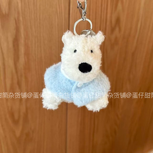 【仅衣服】jellycat西高地挂件娃衣门罗苏格兰梗挂饰斗篷围巾着替