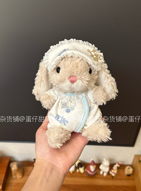 【仅衣服】jellycatyummy兔衣服13/15cm甜美小兔新款眼罩睡衣着替