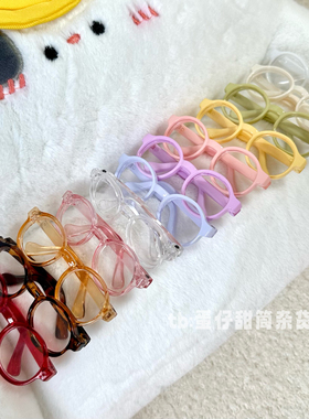 jellycat玩偶眼镜diy配件13cm15cm16cm18cm25cm西高地眼镜墨镜