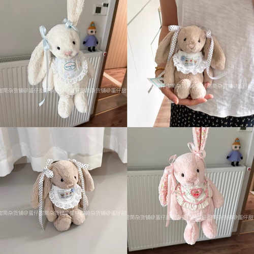 jellycat邦尼兔口水巾31cm36cm配饰韩系ins风甜美娃衣服