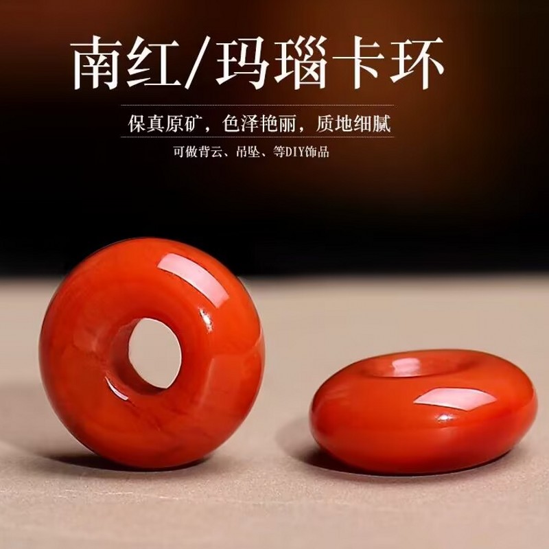 天然原矿南红柿子红小面包圈平安扣瓦西圈圈垫片隔片手串diy