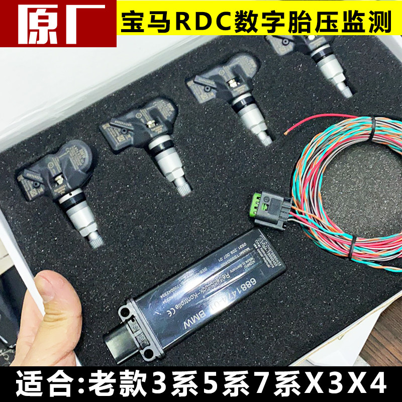 F18轮胎数字显示X3X47系老款原厂