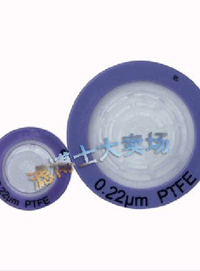 PTFE过滤头一次性聚四氟乙烯滤膜针式过滤器25mm0.22um100只/罐