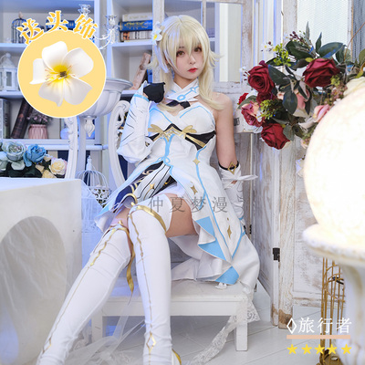 现货原神cos服旅行者荧空动漫